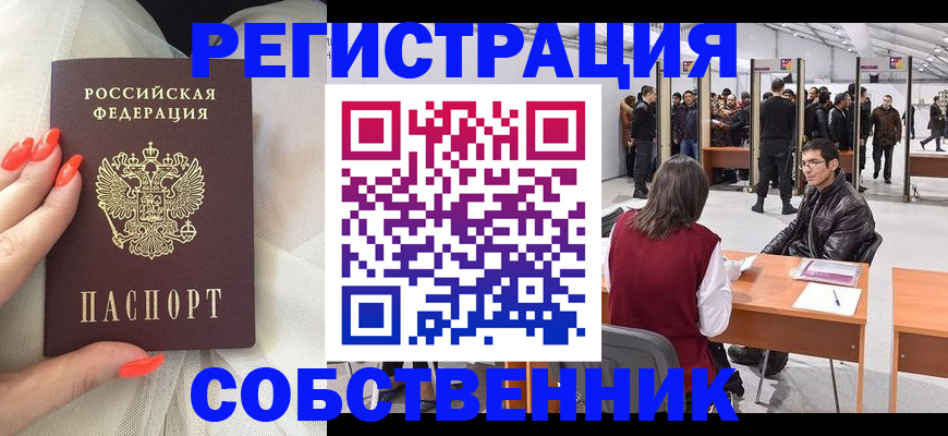 временная регистрация госуслуги в Камчатском крае