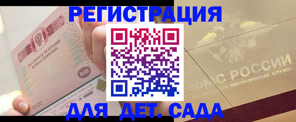 найти адрес прописки в Камчатском крае