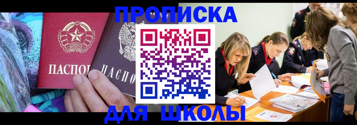 временная регистрация надежно в Камчатском крае